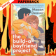 The Build-a-Boyfriend Project: A Novel by Mason Deaver