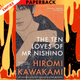 The Ten Loves of Mr Nishino by  Hiromi Kawakami