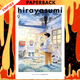 Hirayasumi, Vol. 9 by Keigo Shinzo
