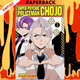 Super Psychic Policeman Chojo, Volume 3 by Shun Numa