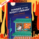 Dinner at the Night Library by Hika Harada