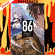 86--EIGHTY-SIX, Vol. 3 (light novel) by Asato Asato