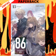 86--EIGHTY-SIX, Vol. 13 (light novel) by Asato Asato
