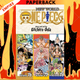 One Piece (Omnibus Edition), Vol. 26: Includes vols. 76, 77 & 78 by Eiichiro Oda
