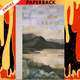 The Collected Poems of W.B. Yeats - Wordsworth Editions by W.B. Yeats