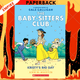 Kristy's Big Day (The Baby-Sitters Club Graphix Series #6) by Ann M. Martin, Gale Galligan (Illustrator)