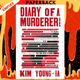 Diary Of A Murderer: And Other Stories by Young-ha Kim