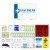 Type 3 - Small Intermediate First Aid Kit (Nova Scotia/Quebec Standard) | Case of  6, 12 | WASIP