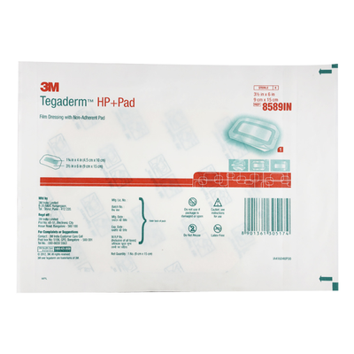 Tegaderm  Pad 8589 (9cm x 15cm) (Box of 25)