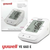 Digital BP Monitor Yuwell -660E