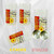 Massage Oil Hot Ball Set Sphere Of Dragon 4Pk