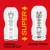 Super Tenga Tornado Blast