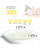 Deeva Fuzu Massage Oil Candle - 4 Oz Fiji Dates & Lemon Peel