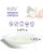 Deeva Fuzu Massage Oil Candle - 4 Oz Lavender Mist
