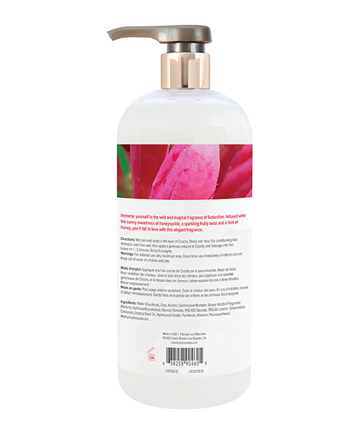 Coochy Seduction Shave Cream - 12.5 Oz Honeysuckle/Citrus