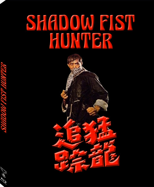 SHADOW FIST HUNTER (1973) COLLECTOR'S SLIPCOVER