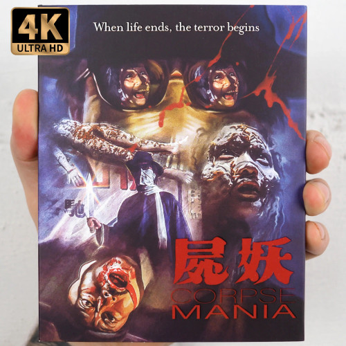 CORPSE MANIA (1989) 4K/Bluray with LE Slipcover