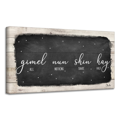 Black and Beige 'Gimel Nun Shin Hey' Hanukkah Canvas Wall Art Decor 12" x 24" - IMAGE 1