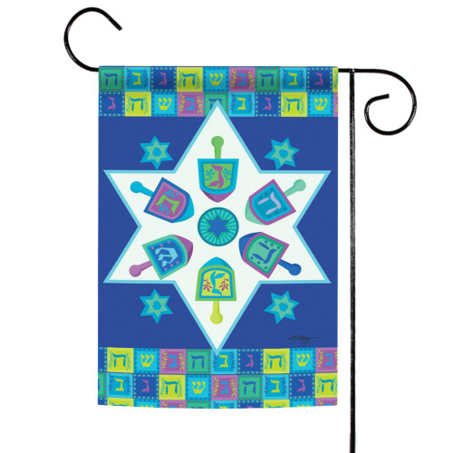 Blue and White Dizzy Dreidel Outdoor Garden Flag 18" x 12.5" - IMAGE 1