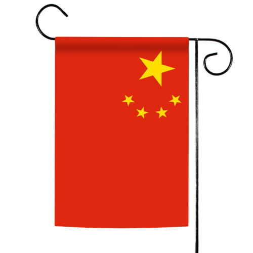Red and Yellow Peoples Republic of China Outdoor Garden Flag 18" x 12.5" - IMAGE 1