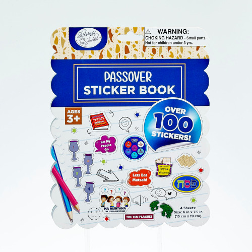 Children's 4 Page Passover Sticker Book - Set of 100 - IMAGE 1