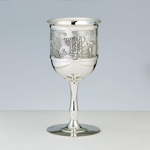 5.75" Silver Iconic Shabbat Kiddush Cup - IMAGE 1