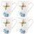 Set of 4 White Decorative Butterfly Meadow Hydrangea Mug Set, 7.25" - IMAGE 1