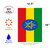Green and Yellow Ethiopia Outdoor Garden Flag 18" x 12.5" - IMAGE 3