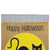 Black Cat "Happy Halloween" Outdoor Garden Flag - 18" x 12.5" - IMAGE 5