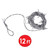 Barbed Wire Halloween Garland - 12' - Silver - Pack of 12 - IMAGE 4
