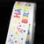 White "Happy Birthday" Wired Craft Ribbon 1.5" x 27 Yards - IMAGE 1