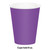 Solid Hot and Cold Disposable Drinking Party Tumbler Cups - 9 oz. - Club Pack of 240 - IMAGE 3