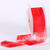 Classic Red Contemporary Sheer Organza Spring Flowers Craft Ribbon 1.5" x 50 Yards - IMAGE 1