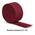 Club Pack of 12 Burgundy Red Crepe Party Streamers 81' - IMAGE 3