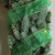 Club Pack of 12 Green and Gold Shimmering Wired Christmas Craft Ribbon 2.5" x 120 Yards - IMAGE 2