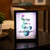 LED Lighted Bring on the Challenges Cactus Framed Wall Sign - 9" x 7" - IMAGE 1
