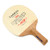  YINHE 986 JS (Japanese Penhold) Table Tennis Blade