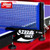 DHS P104 Table Tennis Net and Post Set
