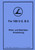 Focke-Wulf Fw 189 V-5 Aircraft Set-Up and Operating Instruction Manual ,German Language:  Rüst- und Betriebsanweisungte