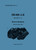 Daimler-Benz DB 606 A,B Aircraft Engine Technical Manual, Motoren-Handbuch (German Language)