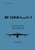 Blohm & Voss BV 138 B-1,C-1 Aircraft Handbook Manual 1941, Flugzeug handbuch (German Language)