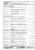 Junkers Ju 88 D, P, S Manuals Collection_view6