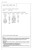 Aeritalia / Lockheed F-104 S Aircraft Maintenance Miscellanies Systems Manual, ( Italian Language )  -preview 1