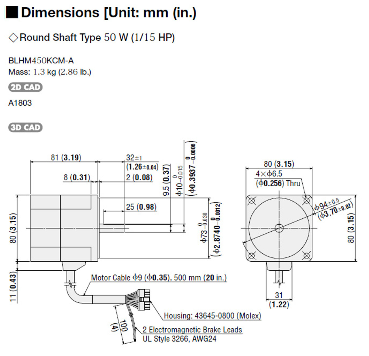 BLHM450KCM-A / BLH2D50-KR - Dimensions