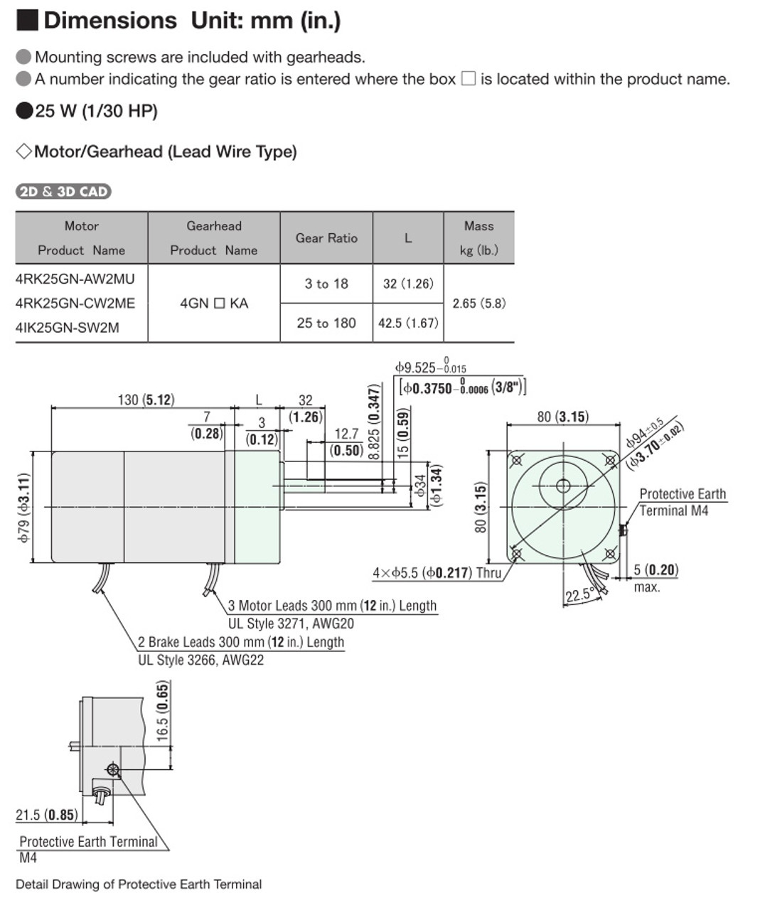 4RK25GN-AW2MU / 4GN3KA - Dimensions