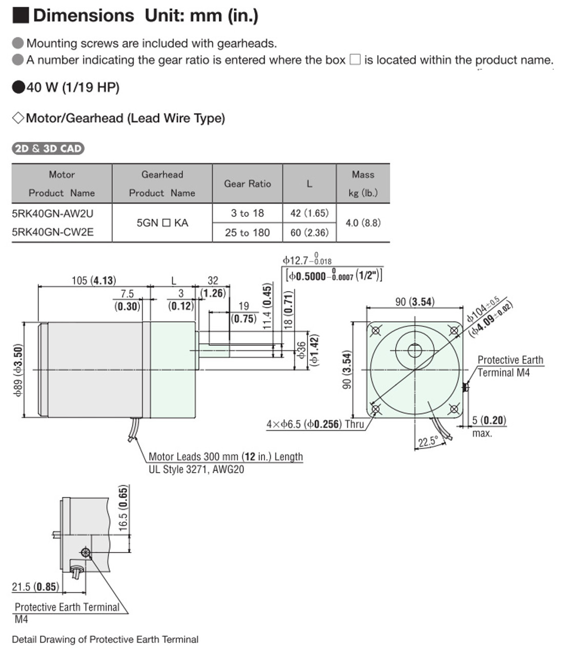 5RK40GN-CW2E / 5GN12.5KA - Dimensions