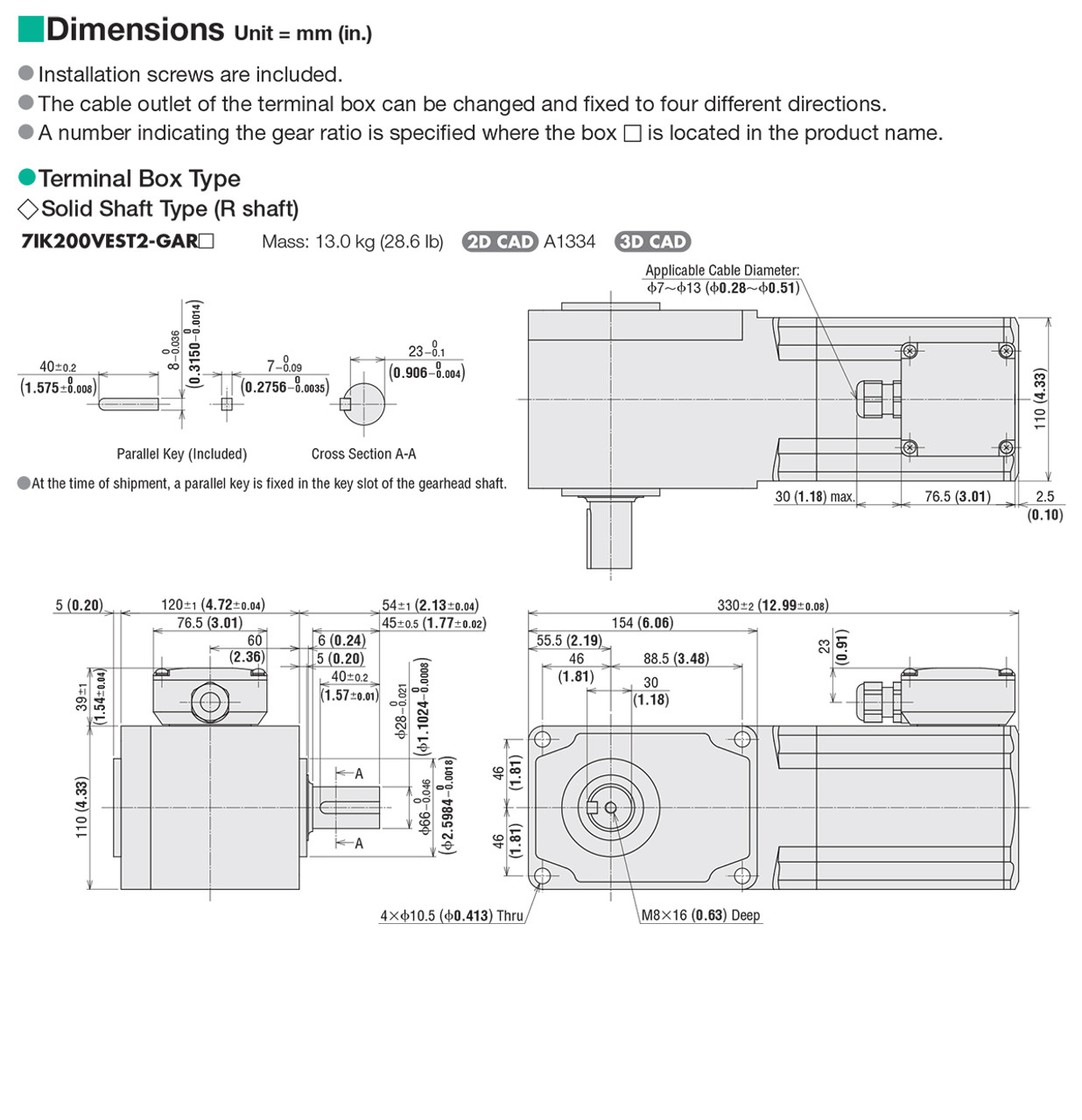 7IK200VEST2-GAR200 - Dimensions