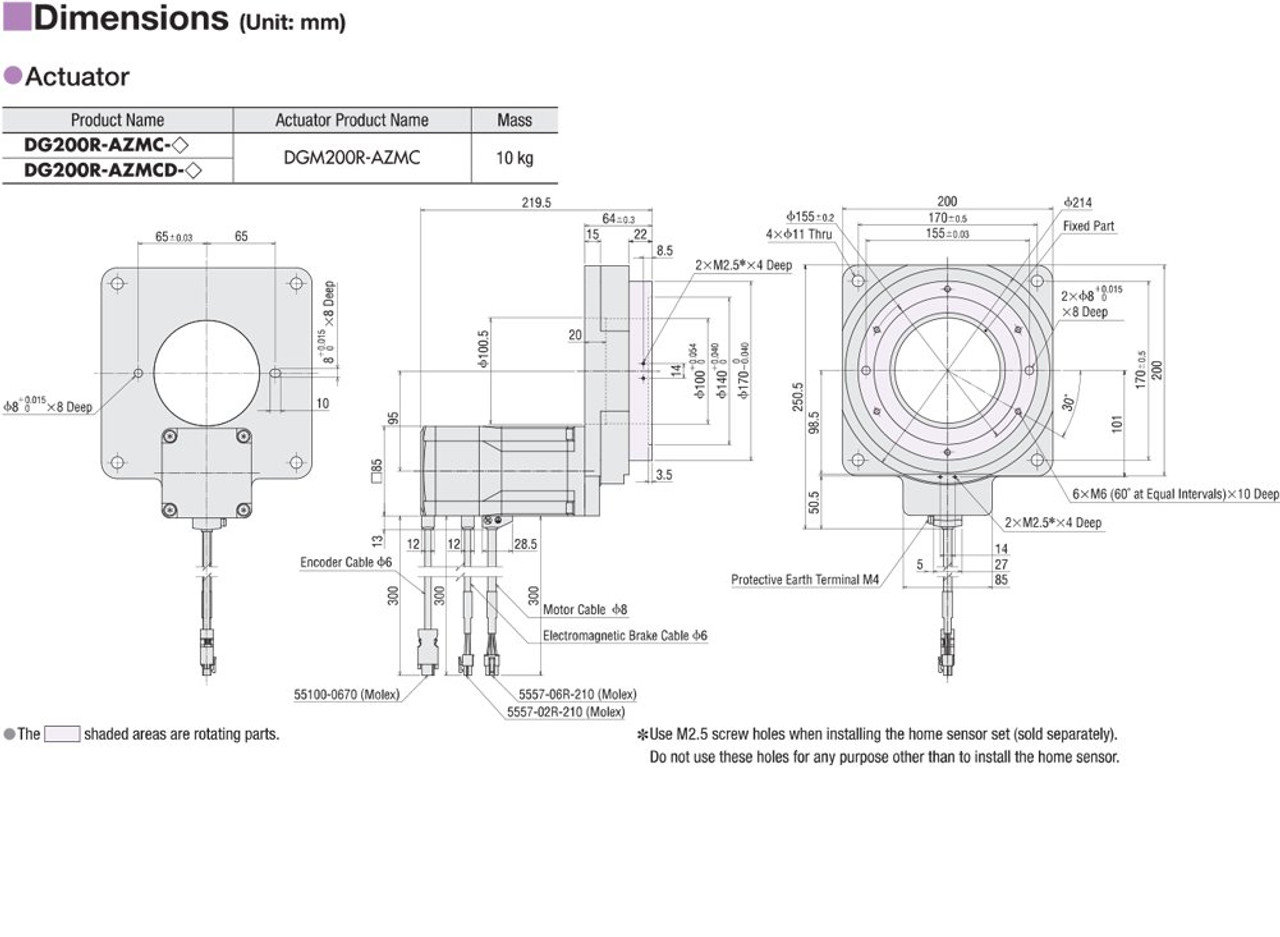 DG200R-AZMAD - Dimensions