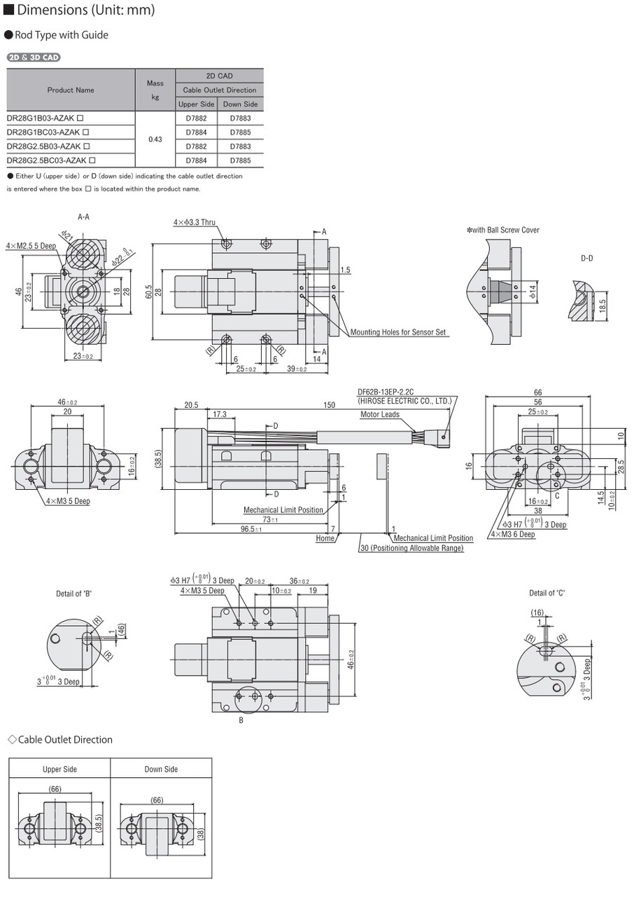 DR28G1BC03-AZAKU - Dimensions