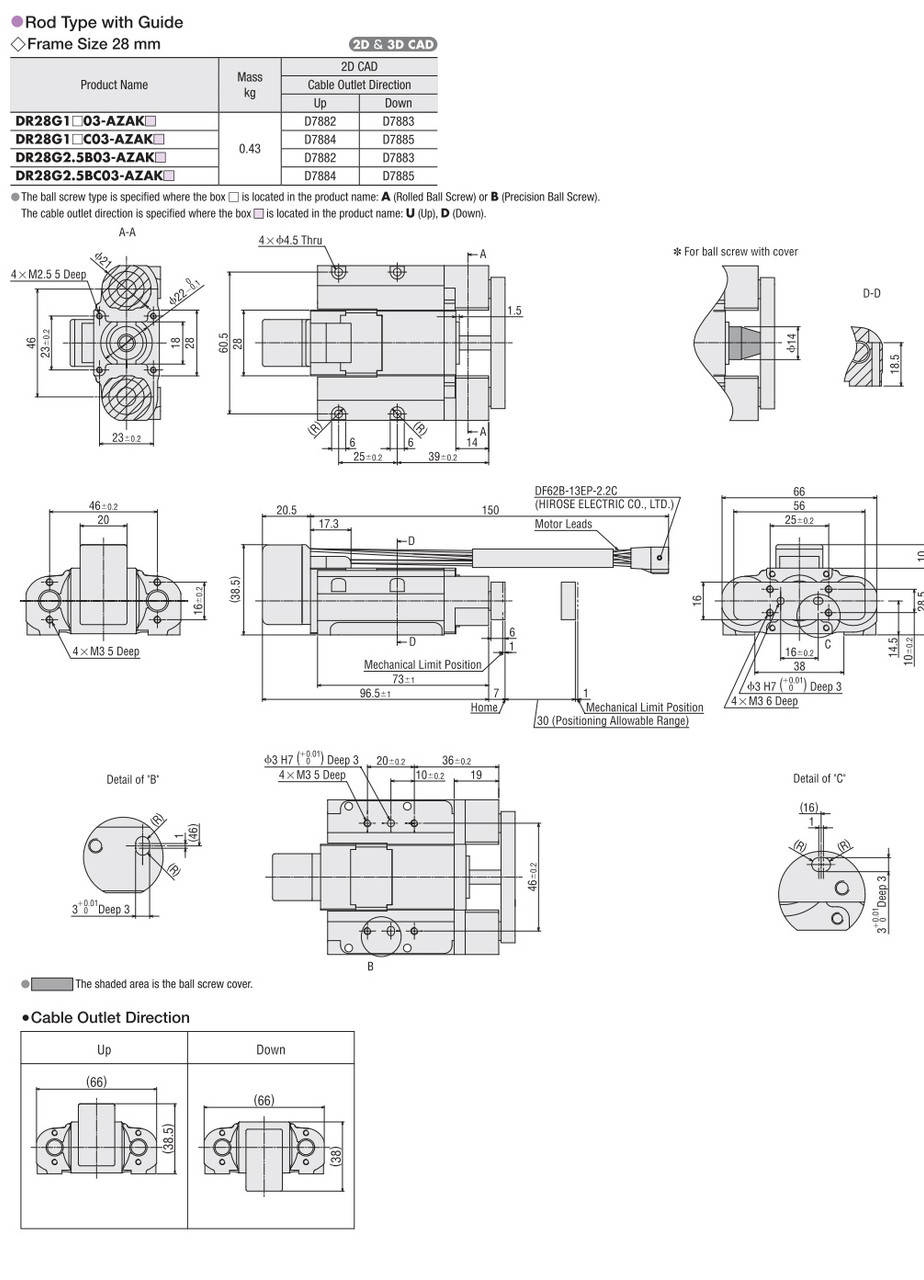 DR28G1A03-AZAKU - Dimensions